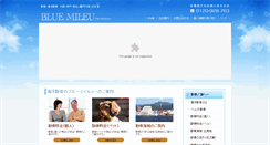 Desktop Screenshot of bluemileu.com